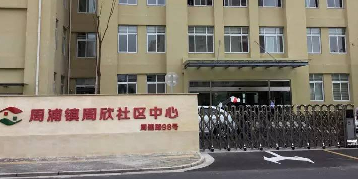 上海市浦东新区周浦镇周建路98号