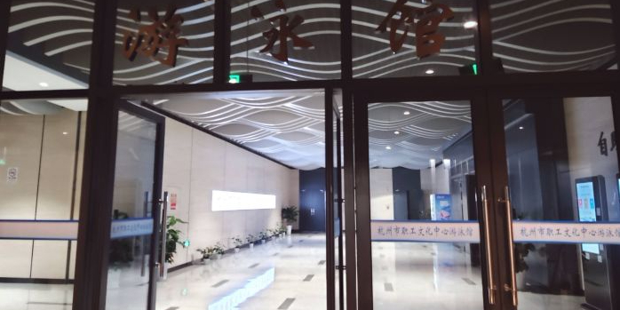 杭州市职工文体中心游泳馆