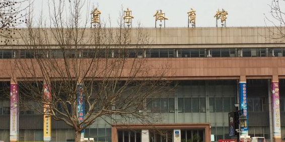 济南市皇亭竞技体育学校