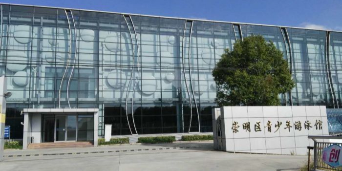崇明青少年游泳馆