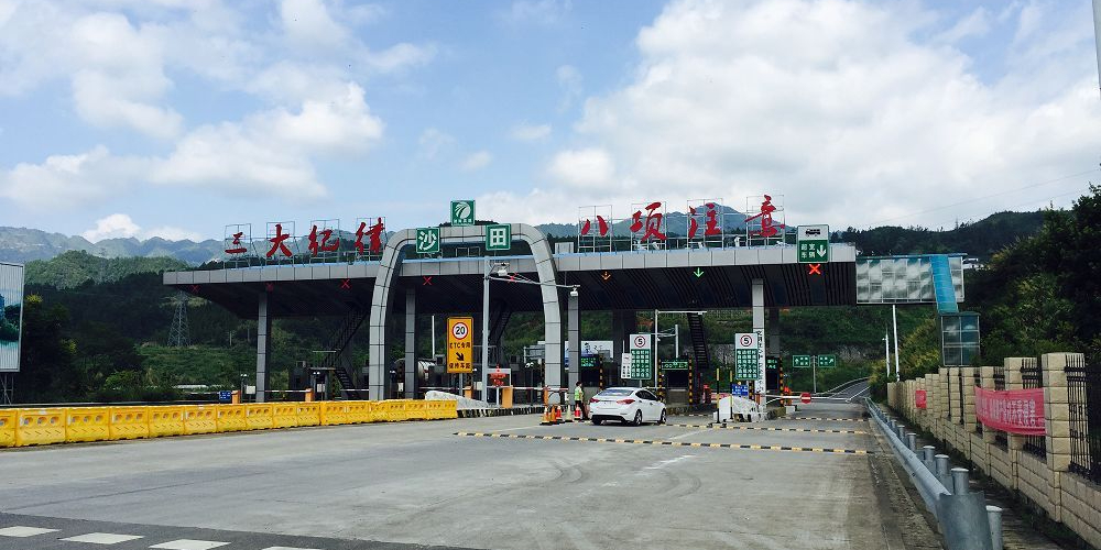 地址(位置,怎么去,怎么走):  广东省惠州市惠阳区沙田收费站(沈海高速