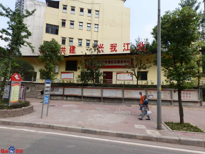 十年城社区地名网_重庆市市辖区江北区石马河街道十年城社区资料简介