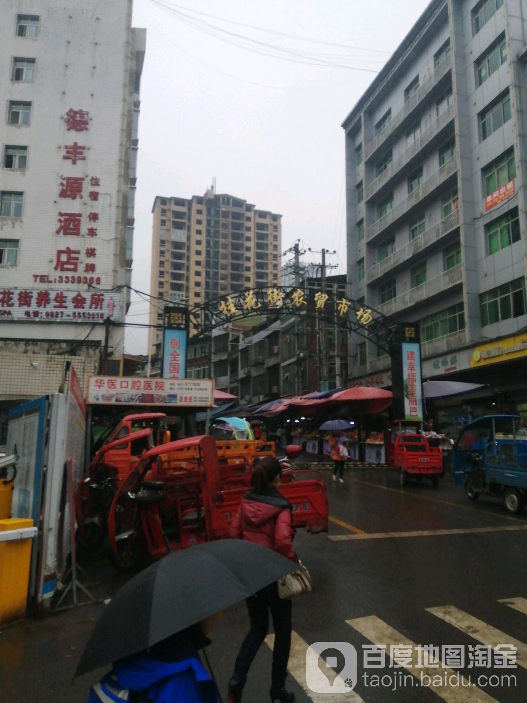 桂花街临时菜市场_巴中_百度地图