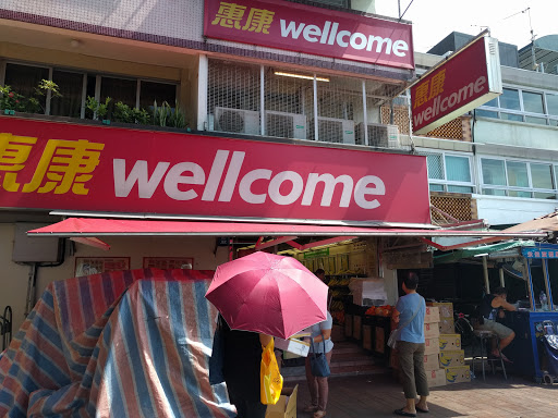 wellcome, portion of g/f, 95-97, praya st, cheung chau, 香港