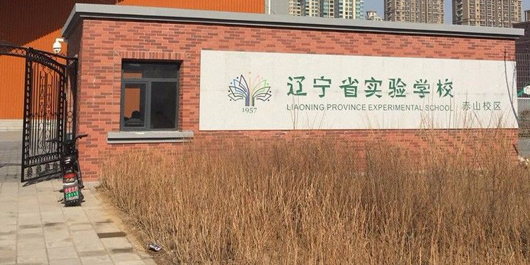 沈阳市于洪区千山西路与浔江街交叉路口往西约50米(恒大城-二期南侧约
