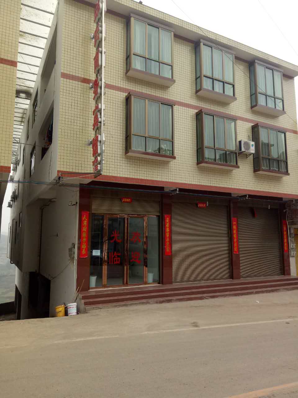 古蔺县 >> 酒店 标签: 快捷酒店酒店 石宝邱氏湖商务宾馆共多少人浏览