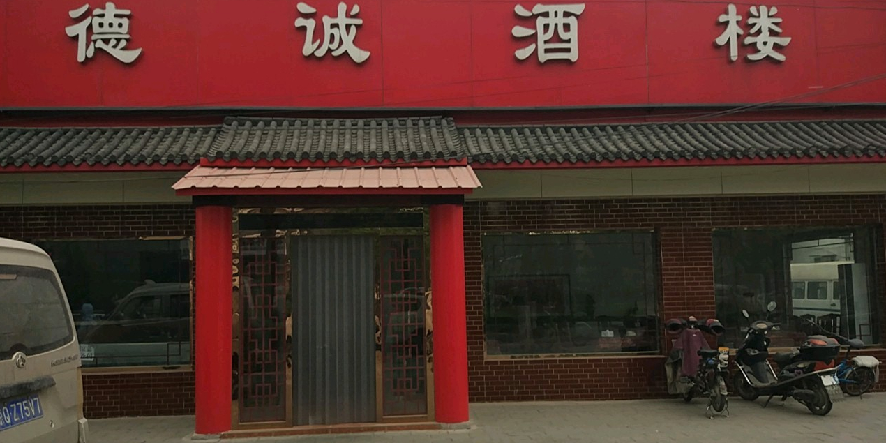 地址(位置,怎么去,怎么走 怀柔镇南华园四区1号楼3门