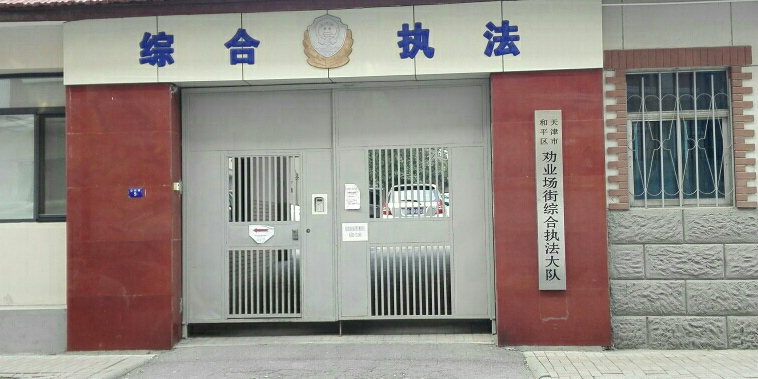 天津市甘肃商会消费扶贫管