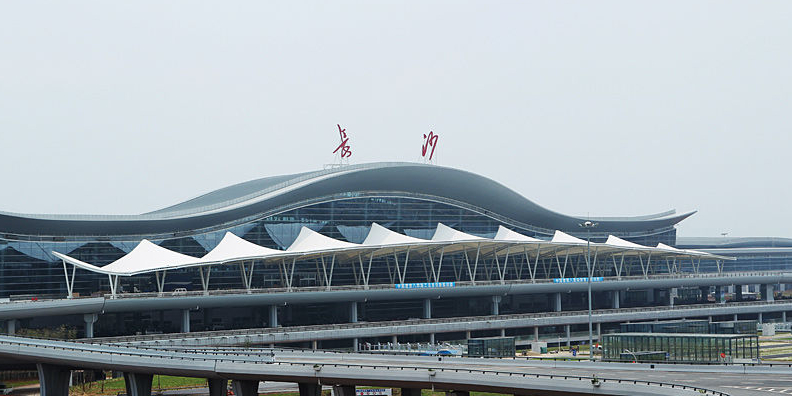 长沙黄花国际机场-t1航站楼
