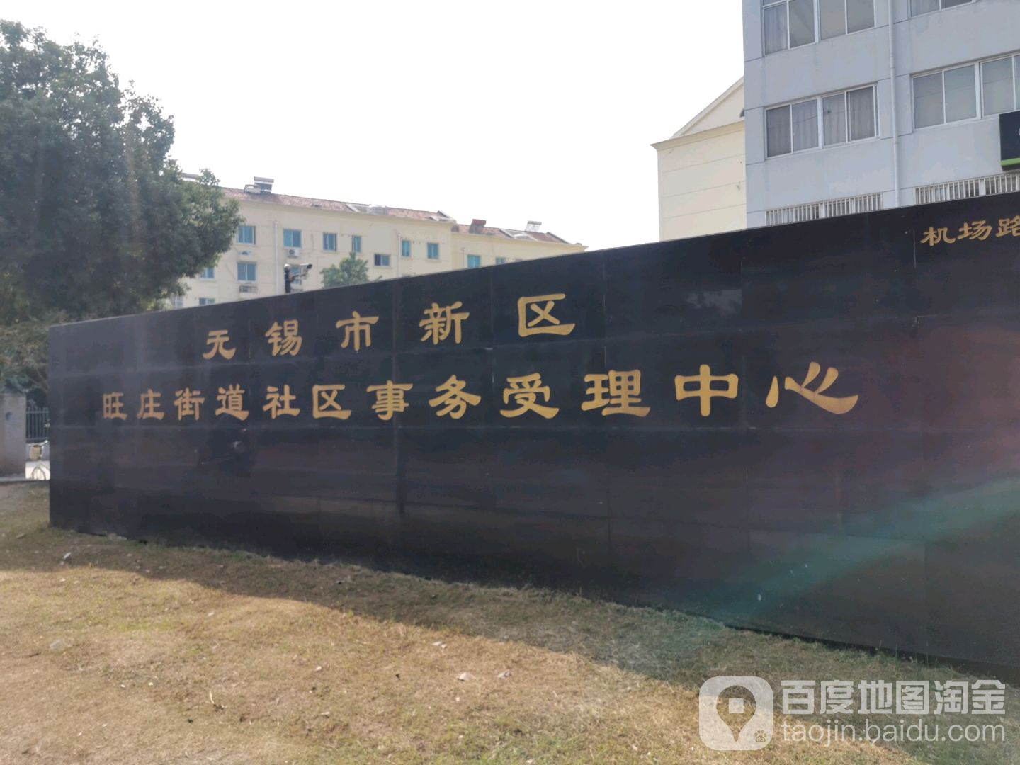 新洲社区地名网_江苏省无锡市新吴区旺庄街道新洲社区资料简介