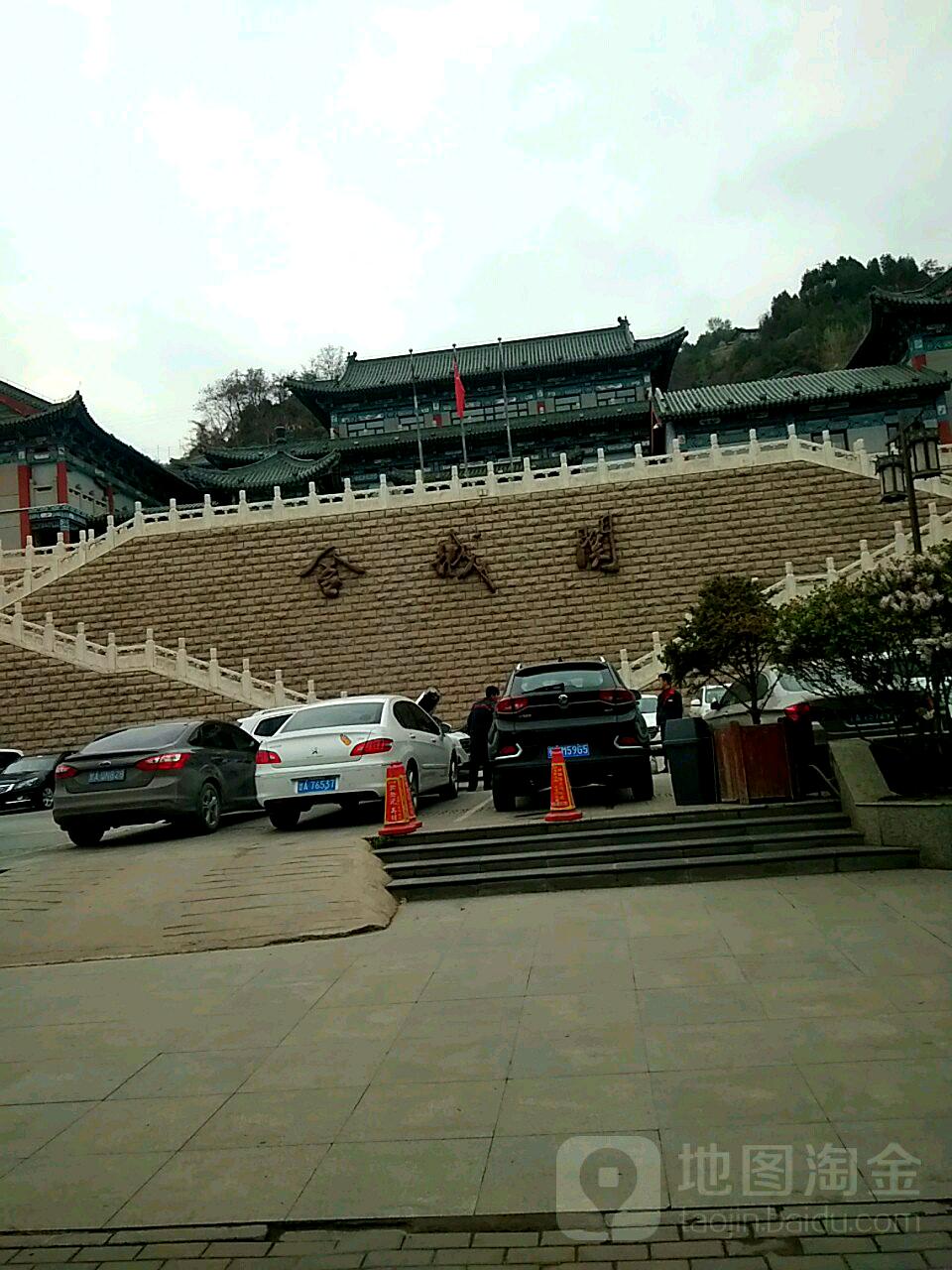 金城关商业文化风景区