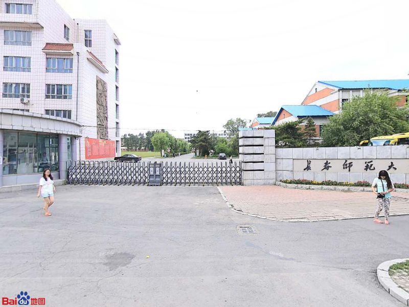 长春师范大学乐群校区-北门