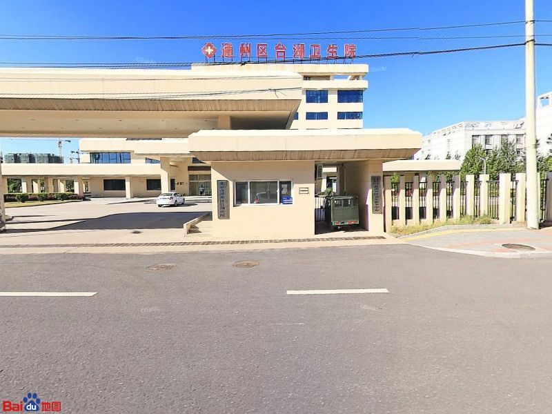 台湖镇