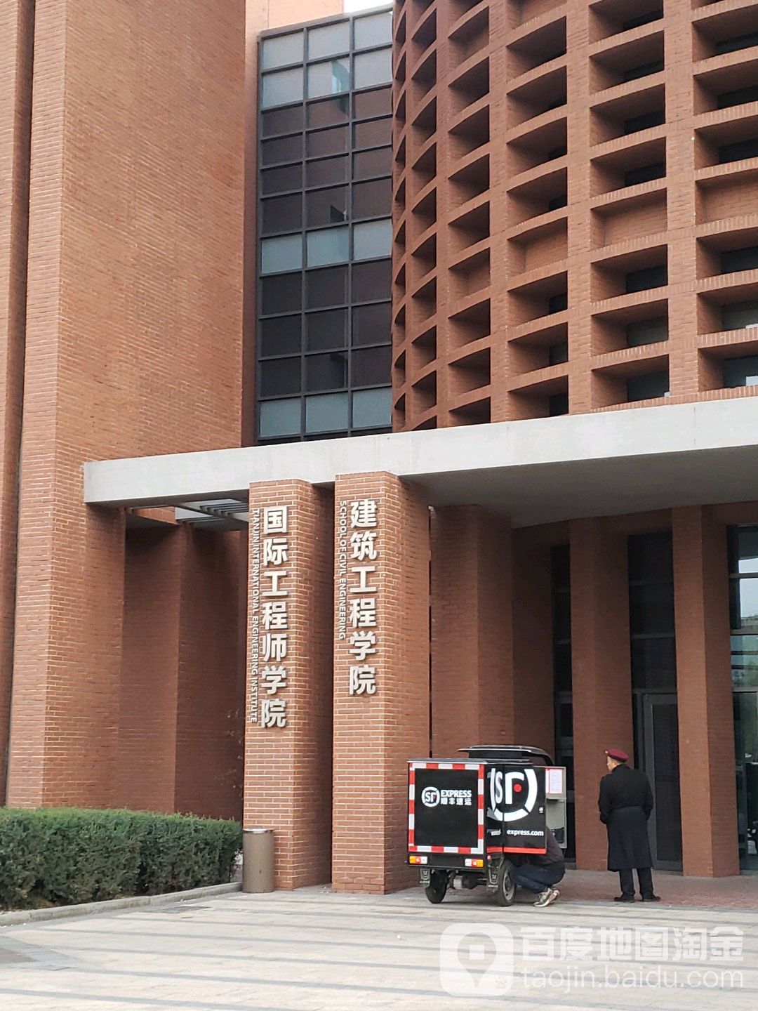 天津大学北洋校区-国际工程师学院