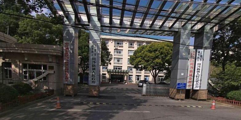 上海市浦东新区新川路540号