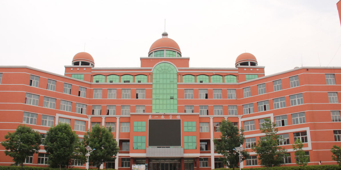 通化师范学院-第一教学楼_通化_百度地图