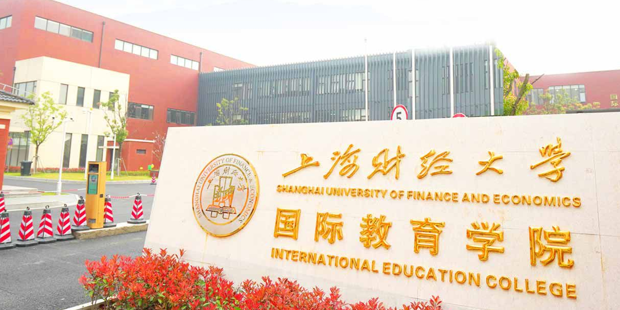 3、上海市杨浦区市立大学毕业证书代码：毕业证书的证书编号是多少位数