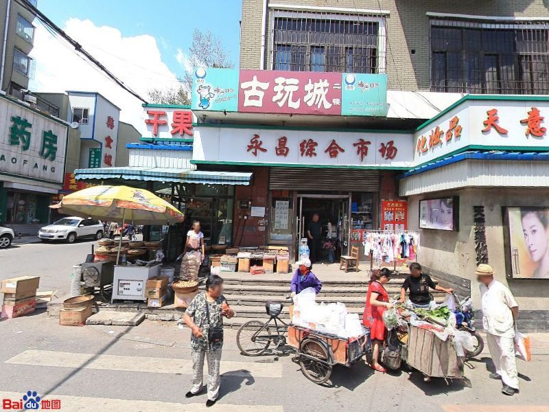 古玩城地址,电话,简介(长春)-百度地图