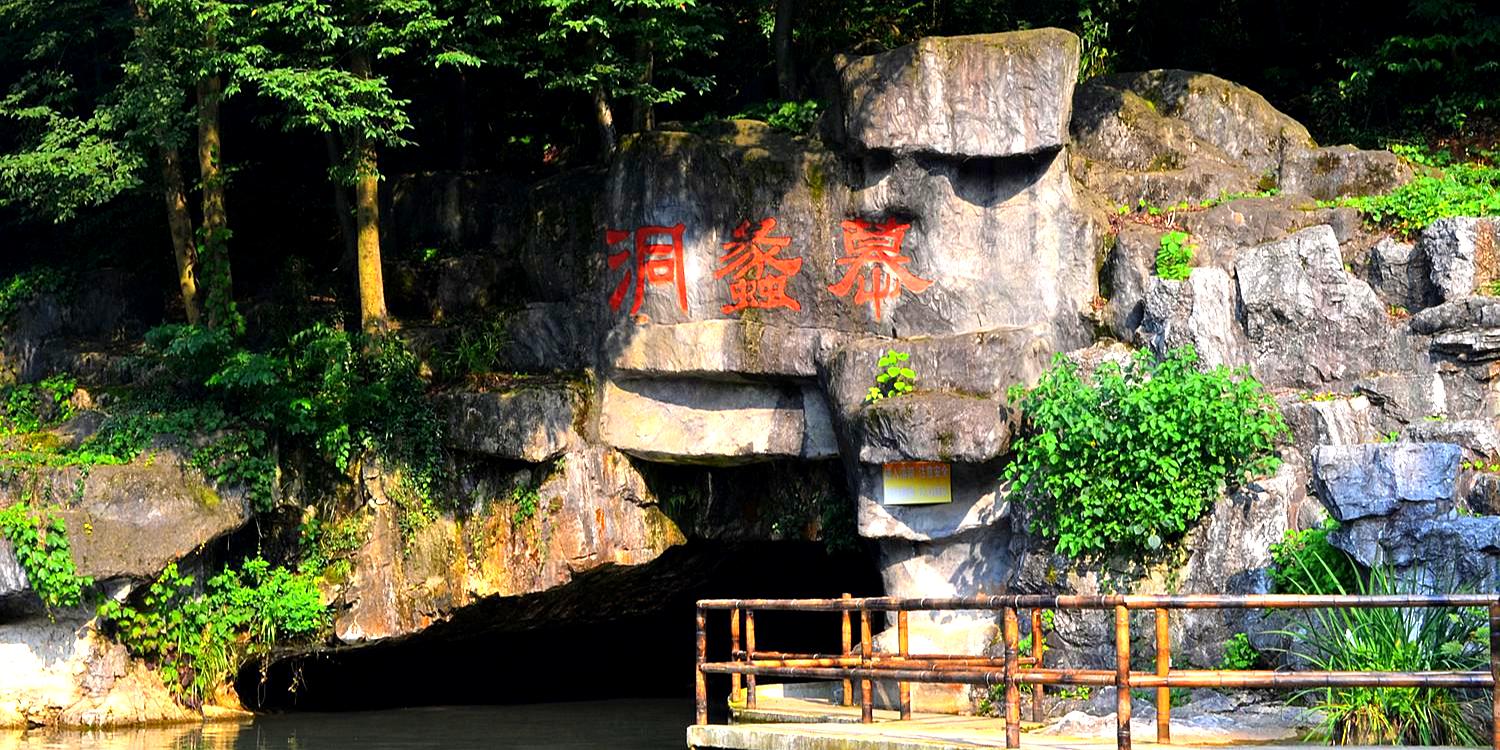 阳羡生态旅游区