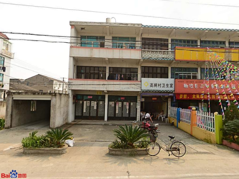 浙江省台州市椒江区三甲街道高闸东联线三甲多彩幼儿园