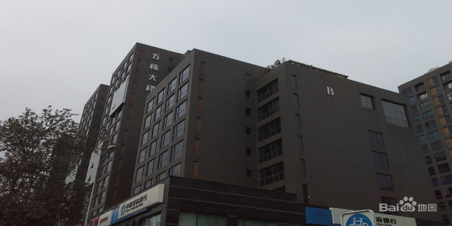 五栋大楼-b栋