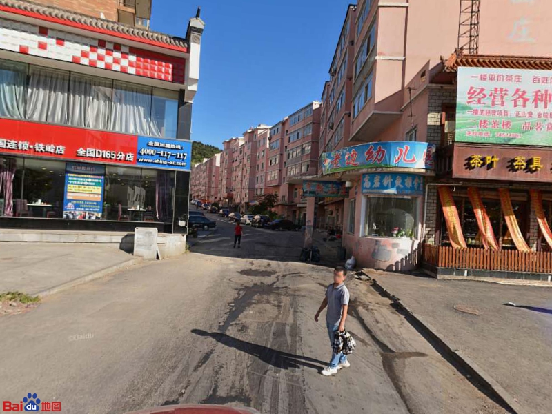 地址(位置,怎么去,怎么走 铁岭市银州区柴河街(汇兴家园西南侧约