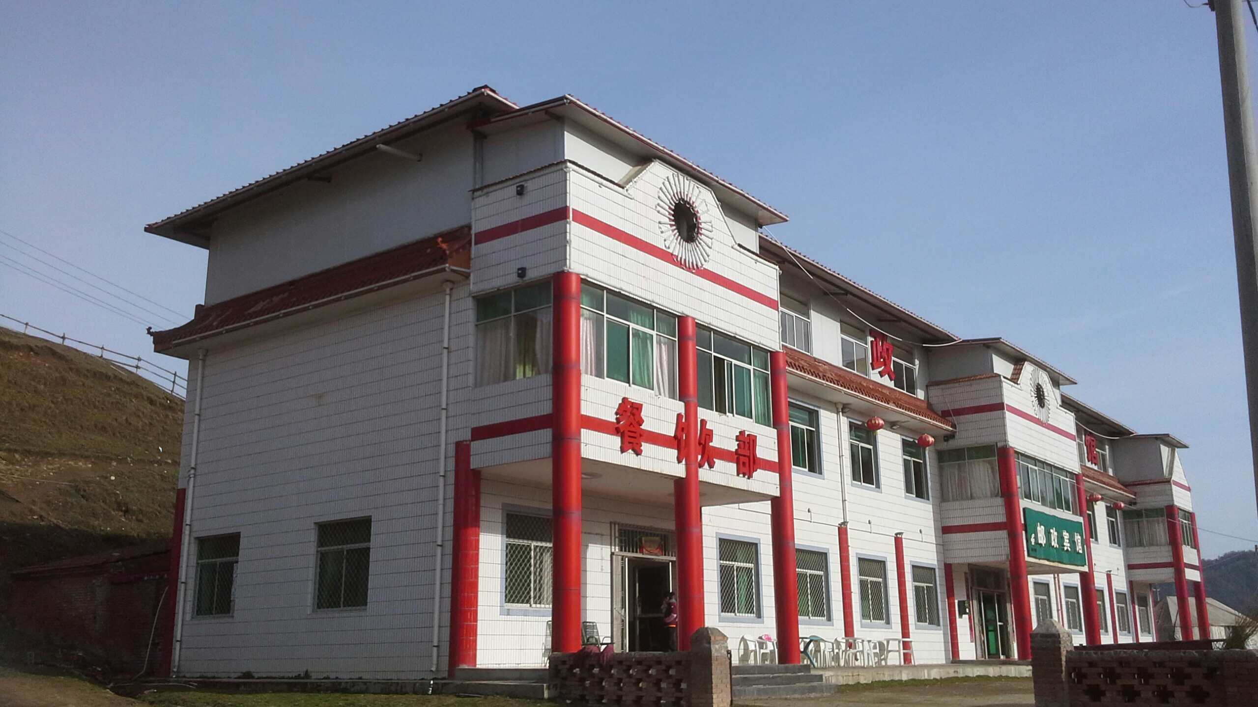 陕西省宝鸡市陇县天成镇关山草原景区蒙古缘度假村