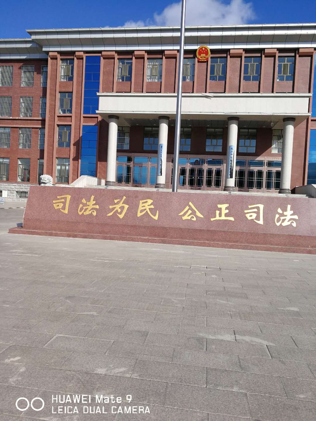 怎么去,怎么走):  喜桂图新区石拐区人民法院4楼  标签: 司法局政府