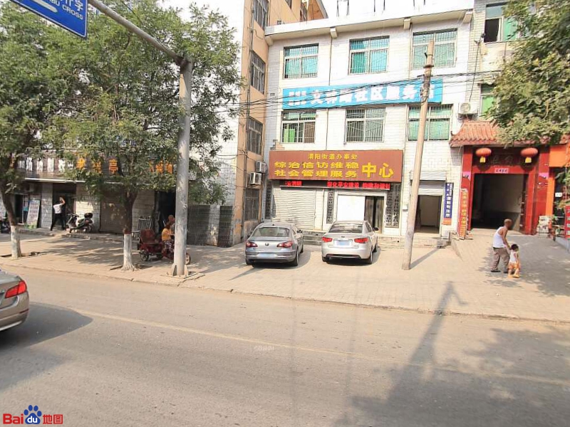 >> 生活服务地址(位置,怎么去,怎么走):  咸阳市渭城区新兴北路与毕塬