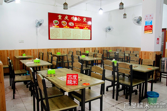 >> 美食标签: 鸡公煲店 中餐馆美食餐馆 快餐厅 中式快餐 宋氏重庆鸡