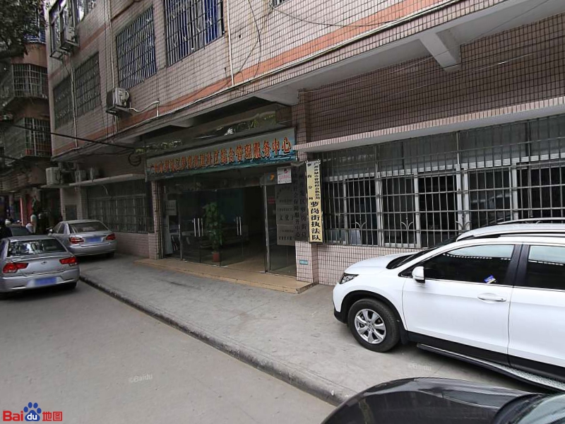 地址(位置,怎么去,怎么走 广东省广州市黄埔区萝岗公路街118号