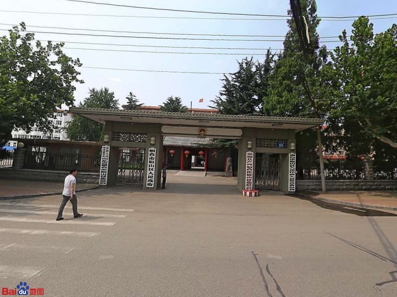 别名:福山区政府/烟台福山区政府/烟台市福山区人民政府/烟台