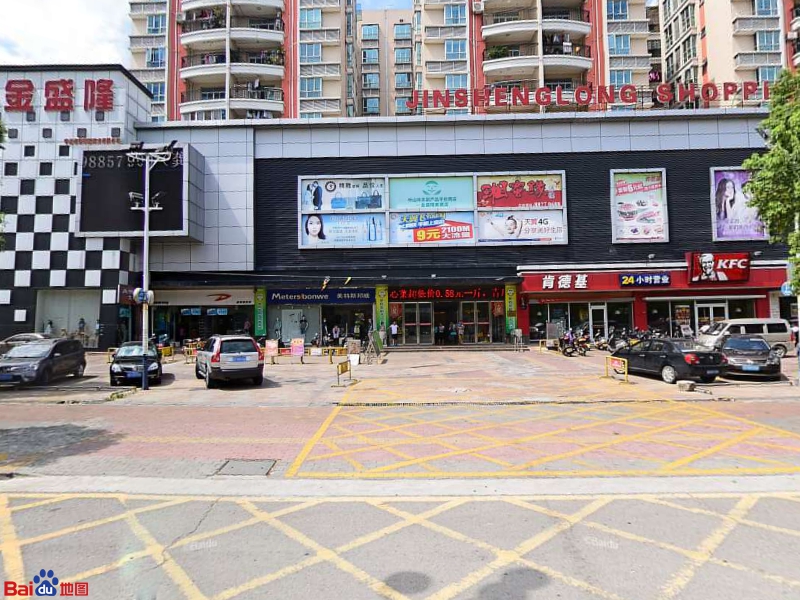 地址(位置,怎么去,怎么走 广东省中山市南头镇东福北路10号