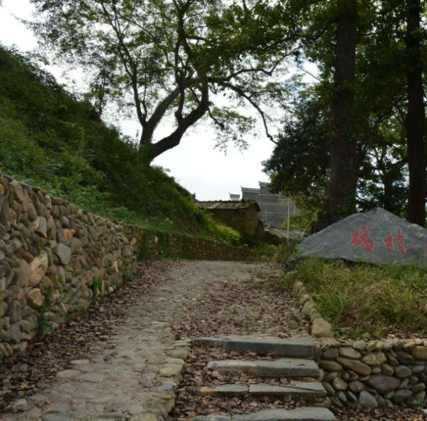 黄山市祁门县闪里镇