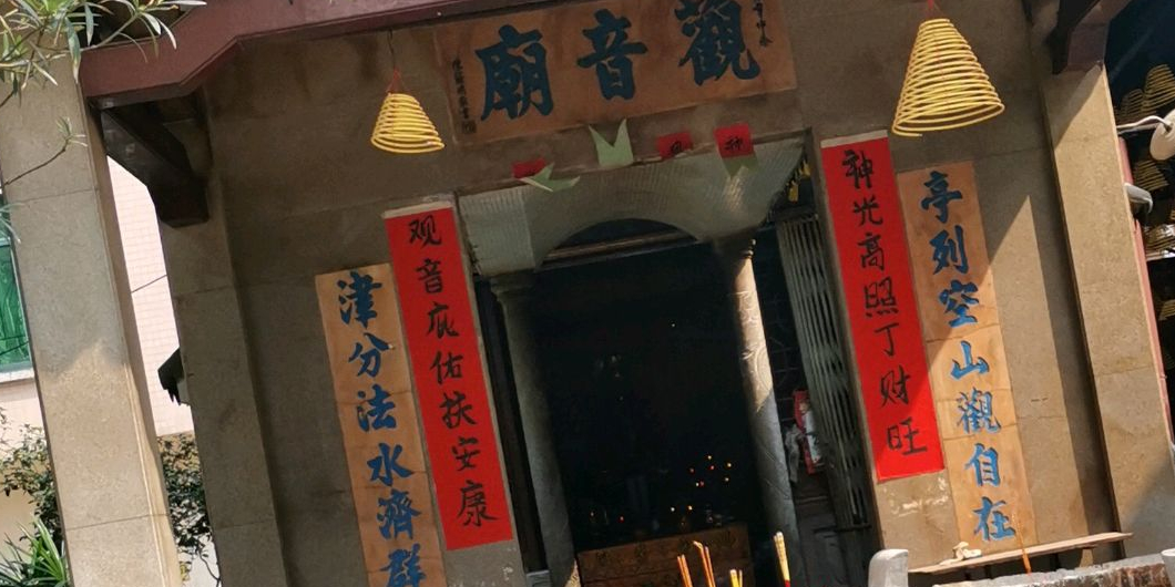 观音庙_广州_百度地图