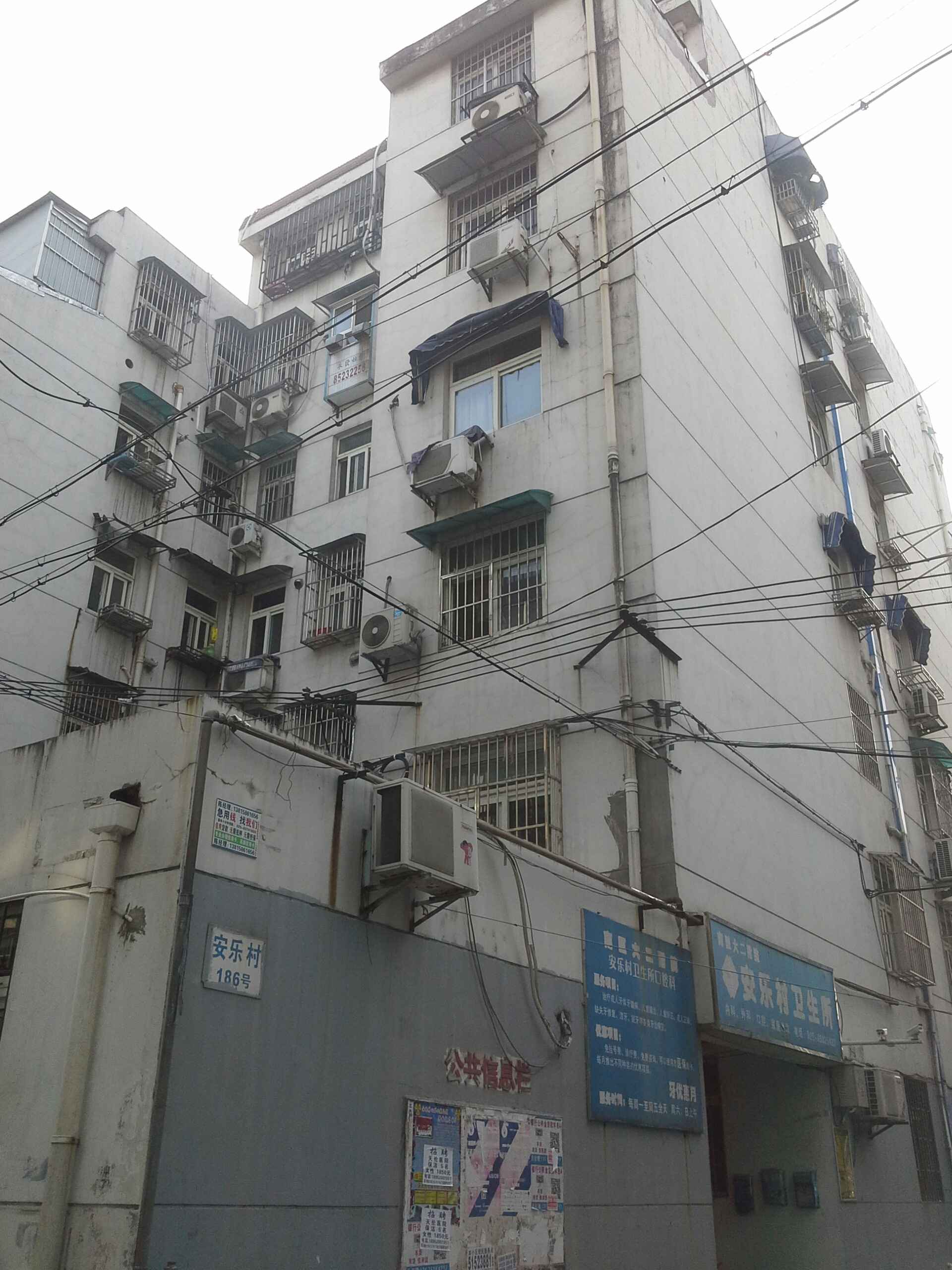 安乐村社区地名网_江苏省南京市鼓楼区建宁路街道安乐村社区资料简介