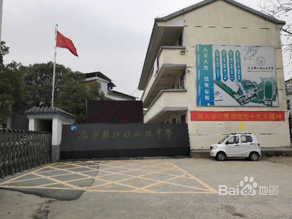 安徽省安庆市怀宁县江镇镇所有镇中心区