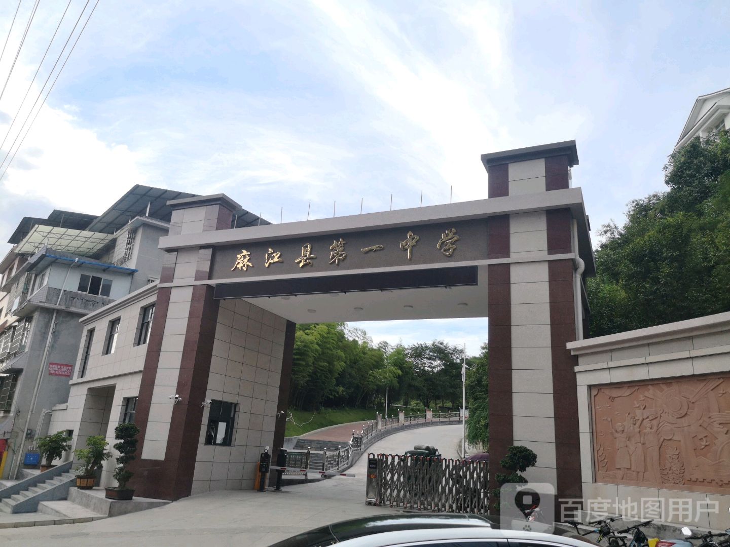 图片新闻_贵州省麻江县人民检察院