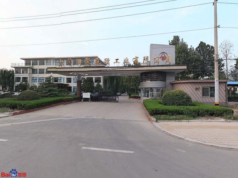 地址,地图,预定,价格,团购,优惠,新华工业区在哪,怎么走_德州生活服务