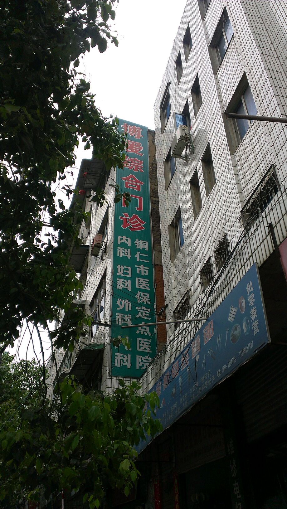 地址(位置,怎么去,怎么走 贵州省铜仁市碧江区环东路43号