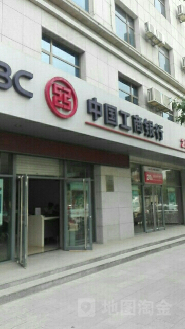 中国工商银行(泊头河东支行)
