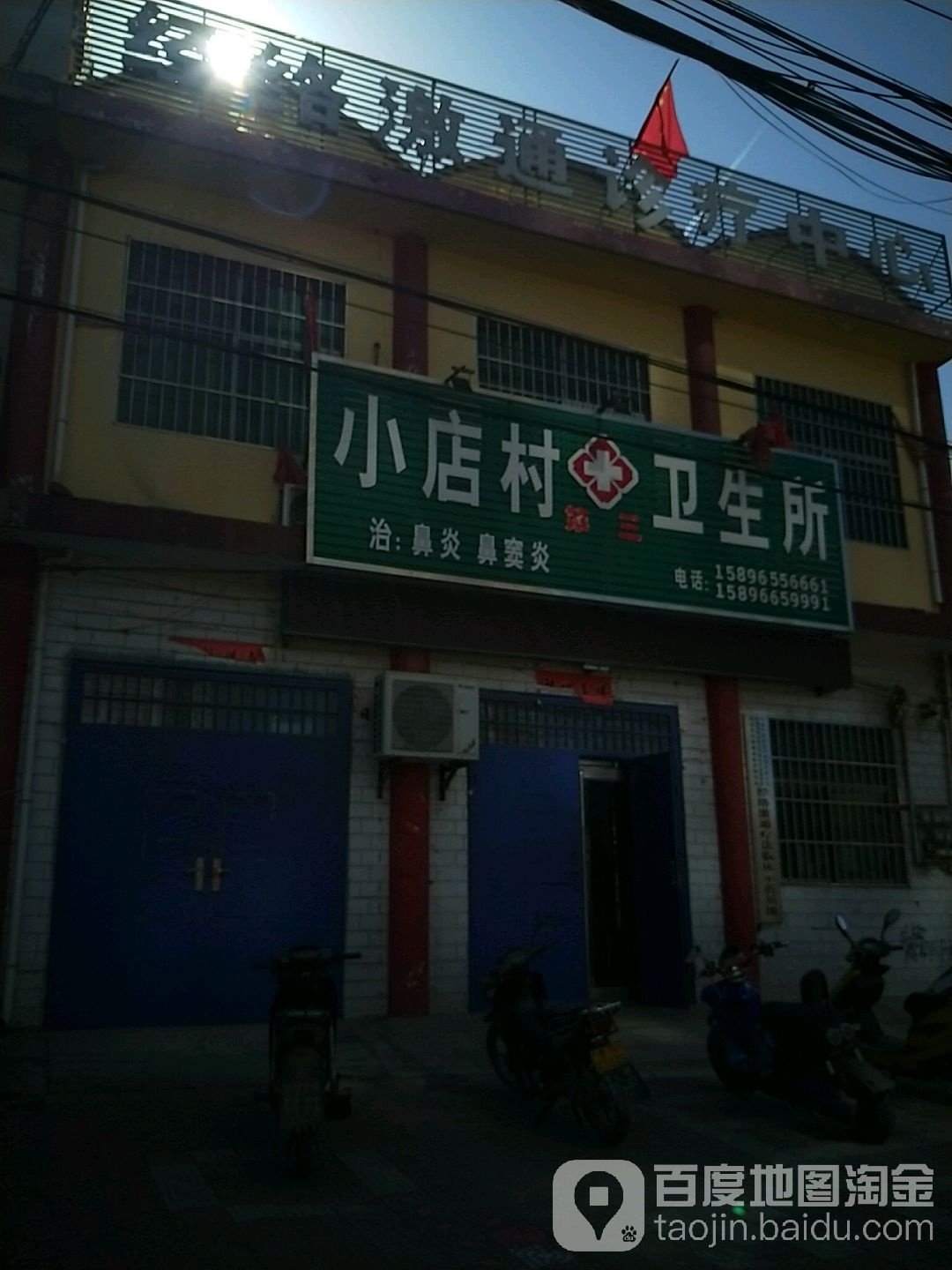 小店村地名网_河南省洛阳市汝阳县小店镇小店村资料简介