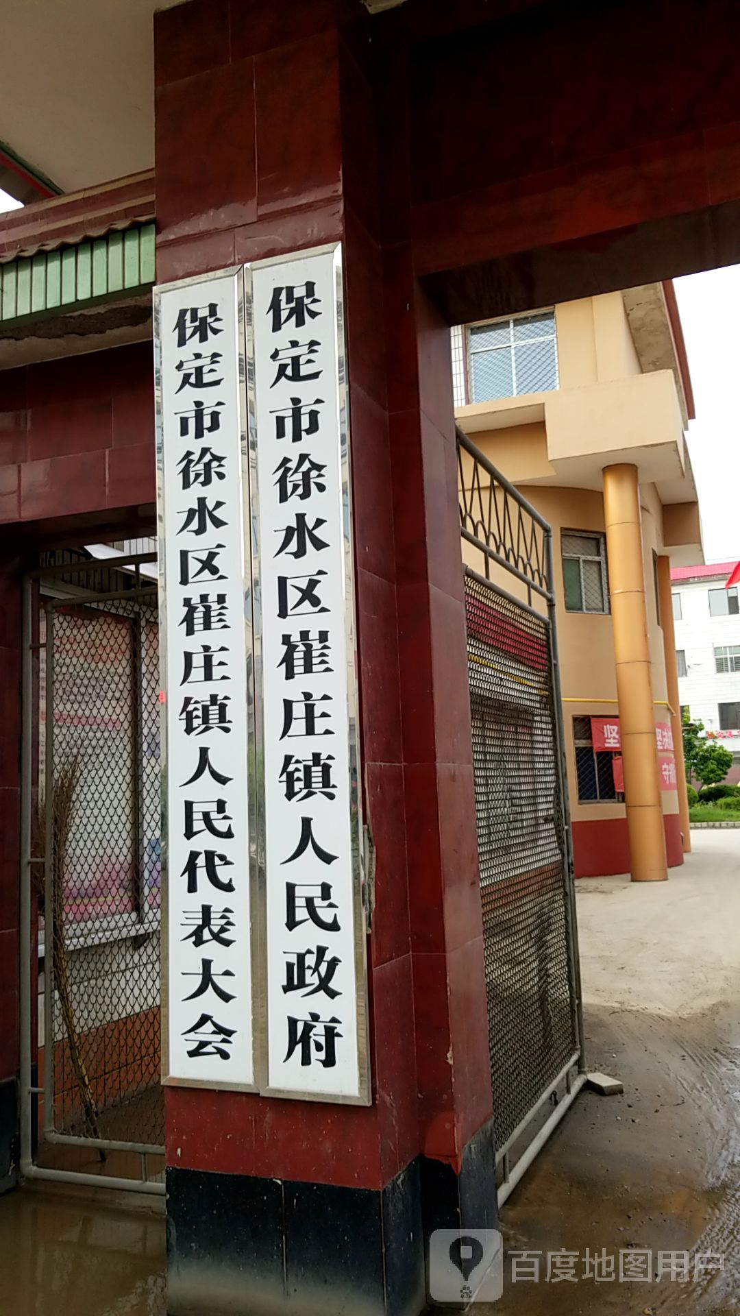 河北省保定市徐水区徐新公路
