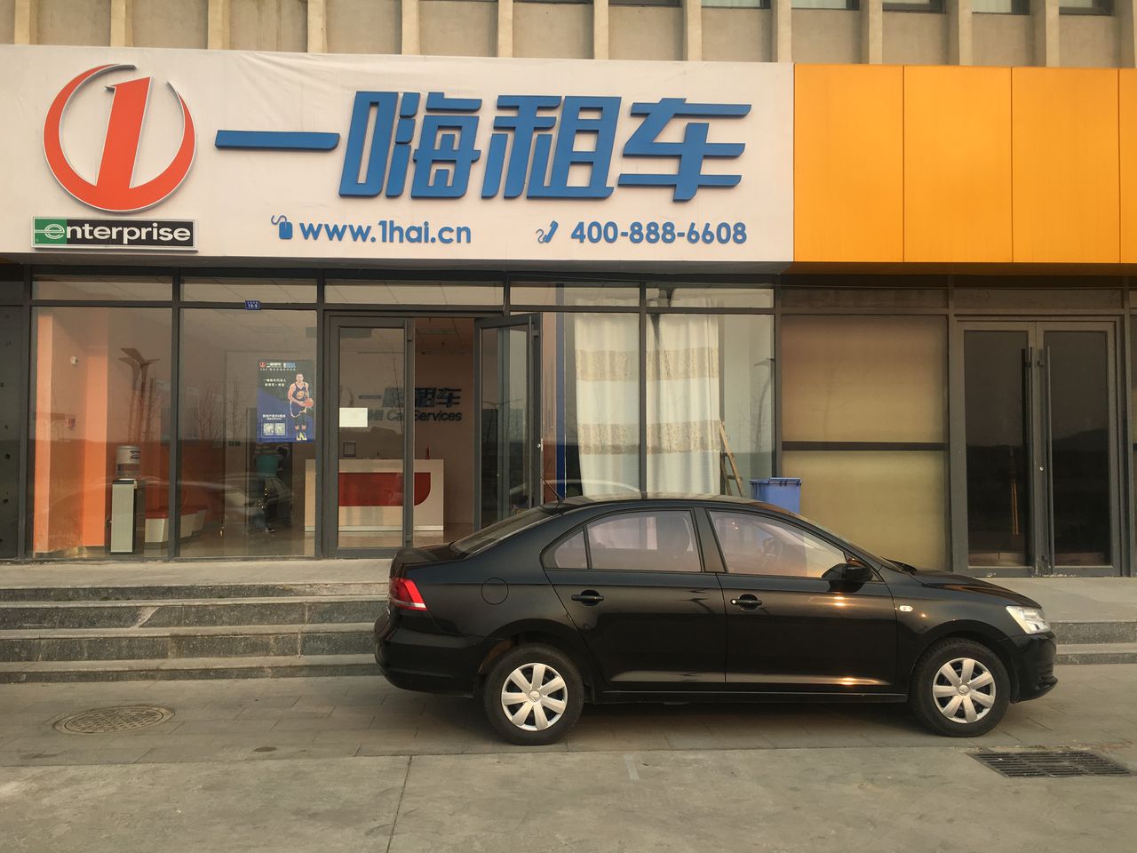 一嗨租车蓬莱国际机场店