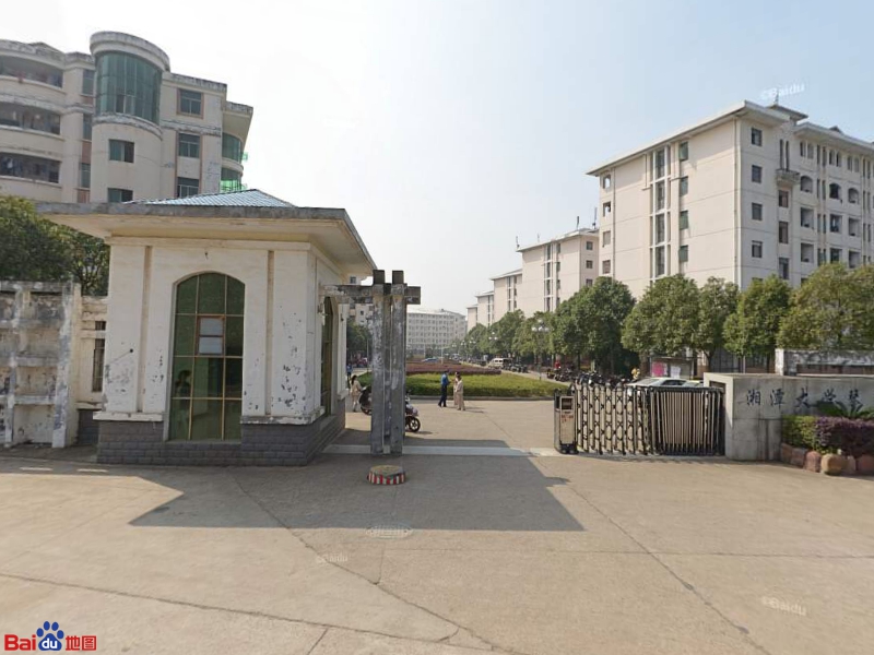 地址(位置,怎么去,怎么走):  羊牯塘湘潭大学琴湖公寓