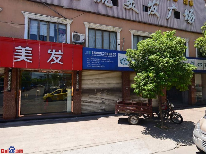 沧宁村地名网_浙江省温州市温州经济技术开发区沙城街道沧宁村资料
