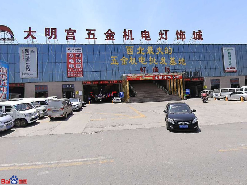 标签:灯具 五金市场 购物 家居大明宫五金机电灯饰城共多少人浏览