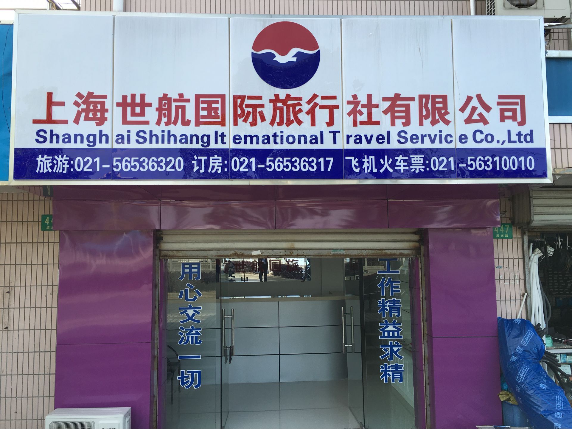 上海二手车公司排名_上海三方理财公司排名_上海旅游公司排名
