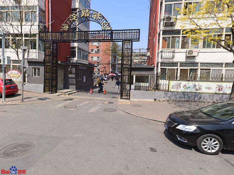 四街社区地名网_北京市市辖区海淀区清河街道四街社区资料简介