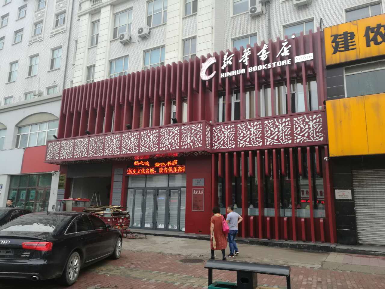 中国青年旅行社(齐齐哈尔市青年旅行社)